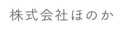 株式会社ほのか 弥富市鯏浦町南前新田 保険薬局の運営