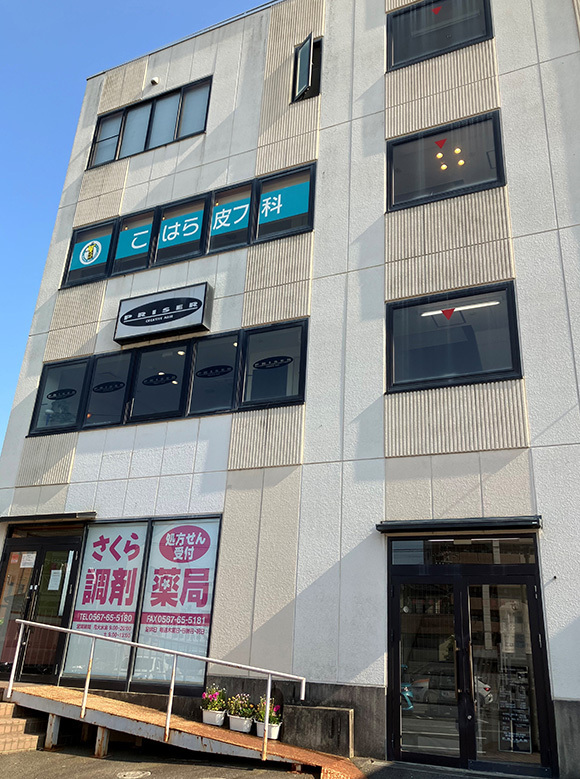 さくら調剤薬局　外観