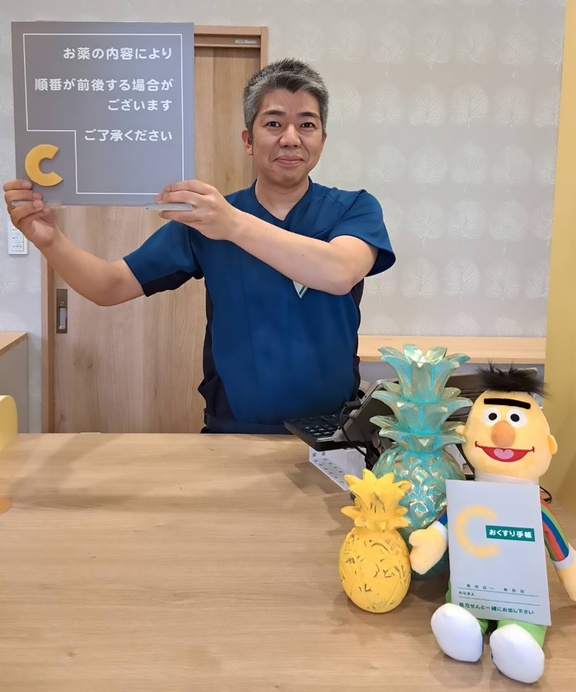 株式会社ほのか 代表　八木　雅生