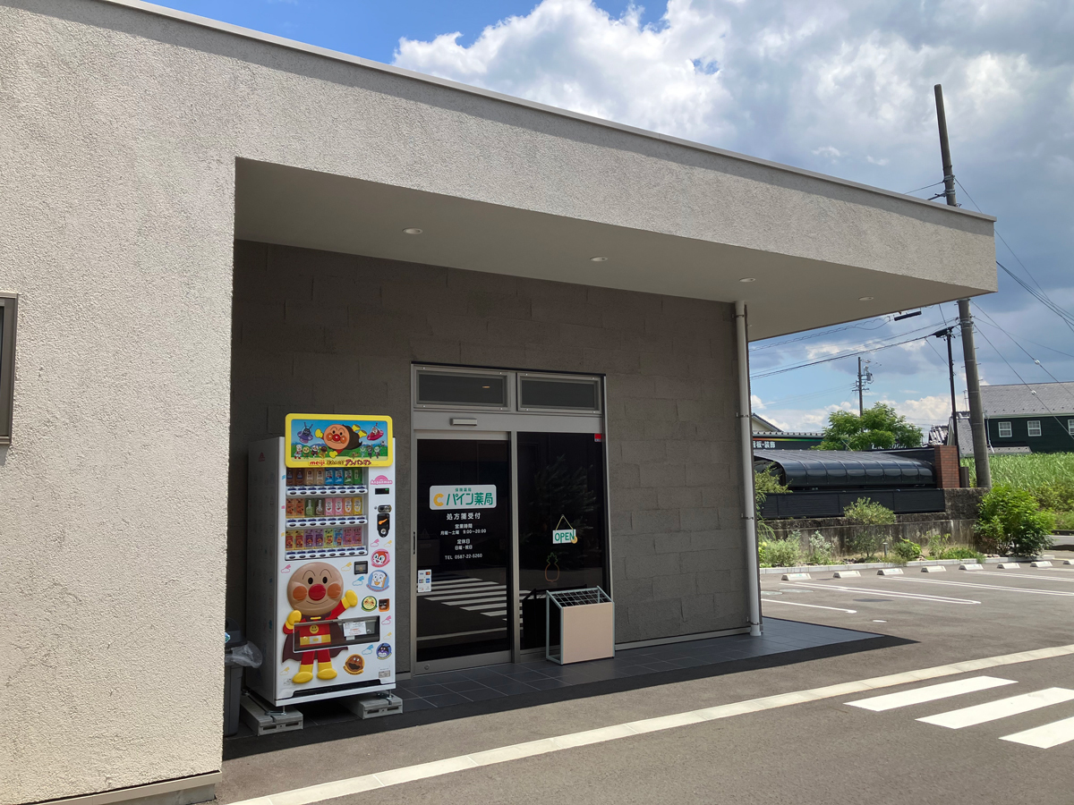 パイン薬局　パイン売り場