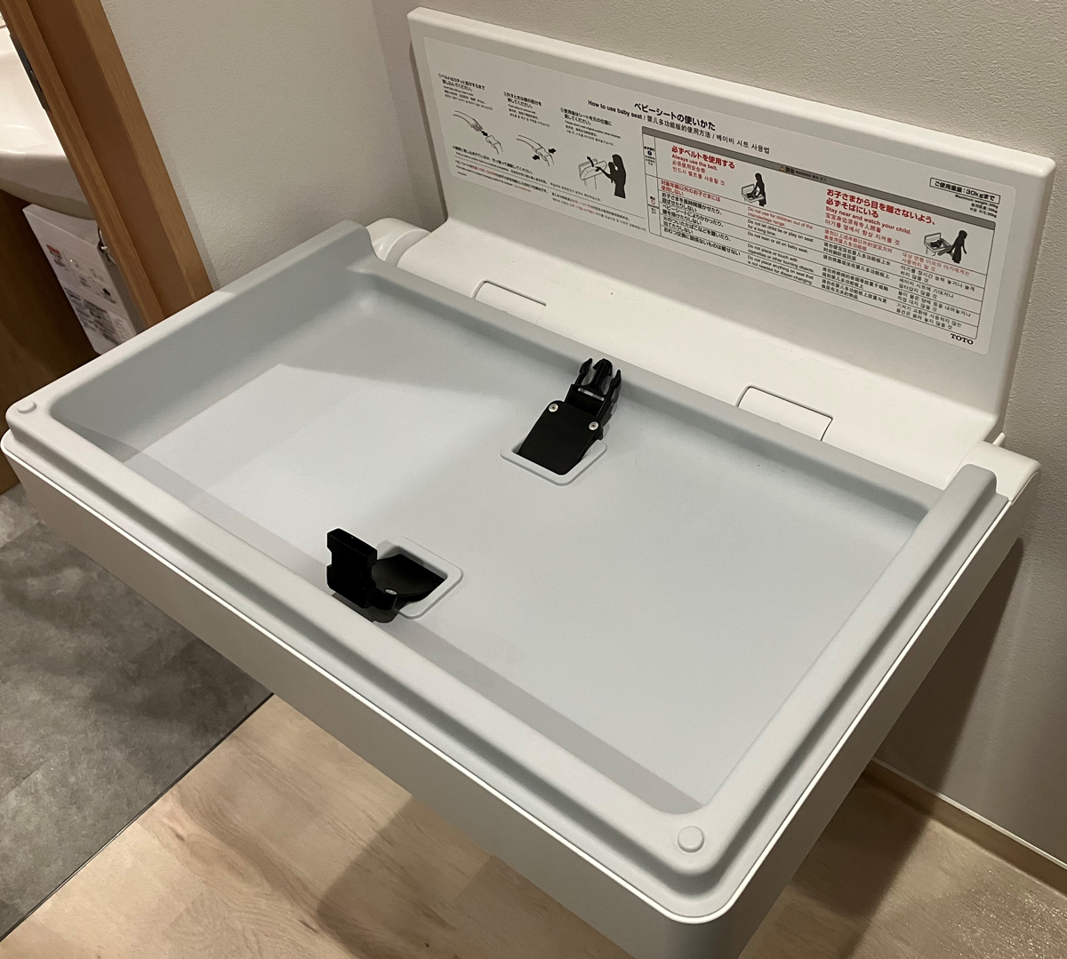 パイン薬局　パイントイレ